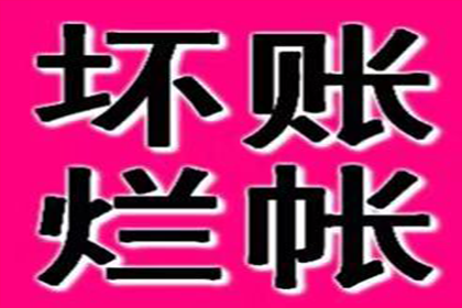 债务回收机构如何催收债务
